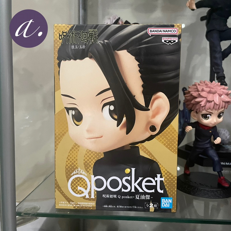 Qposket Geto Suguru Ver A Jujutsu Kaisen Original