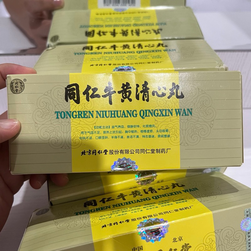 Ngau Wong ching sam yuen / Tongren niu huang qing xin wan Lilin Ijo Lilin Putih Obat Kaget Original