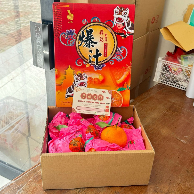 

Jeruk Dekopon Barongsai 4Kg