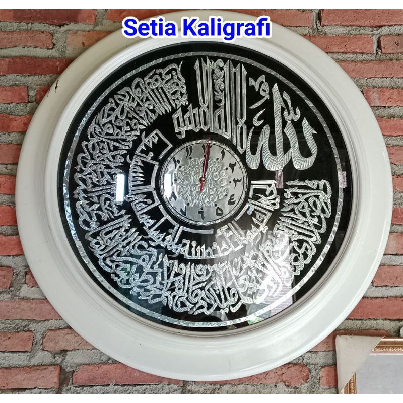 Kaligrafi Jam Dinding Ayat Kursi