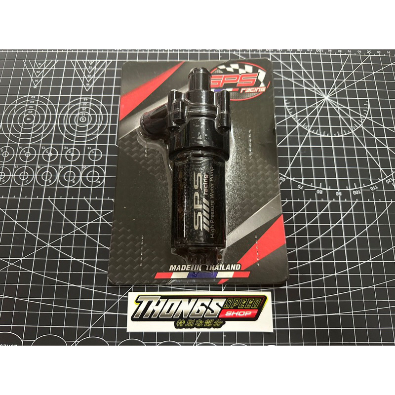Waterpump EWP Electric Sps Racing