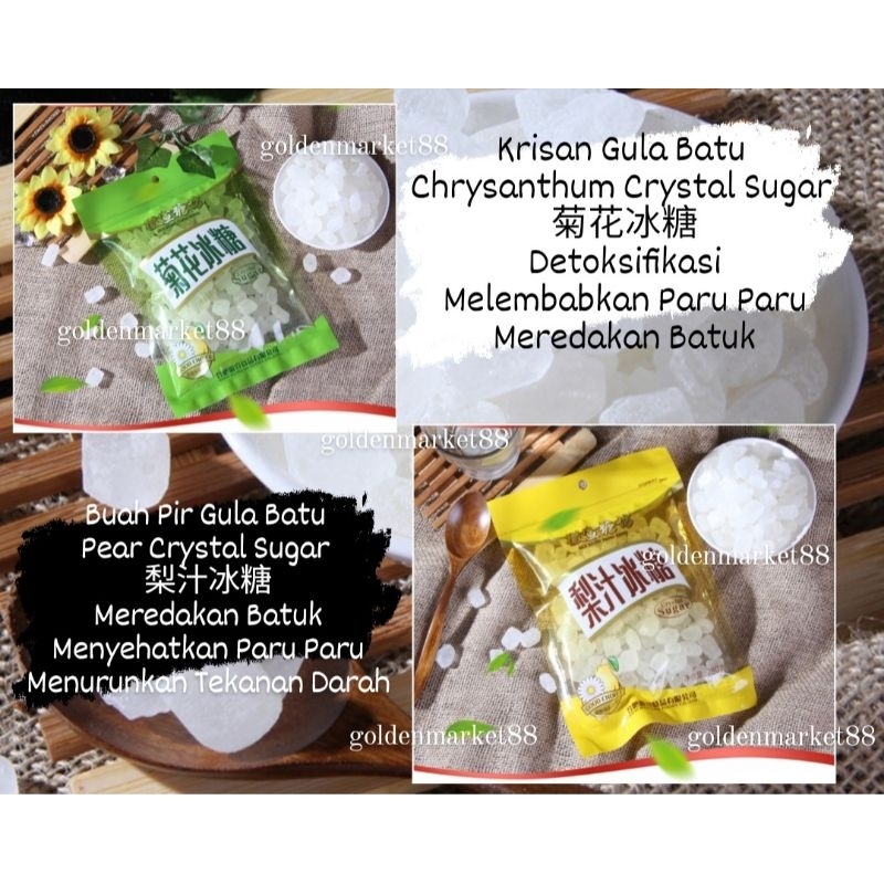 

280G GULA BATU BUNGA KRISAN BUAH PIR 菊花梨汁冰糖 CRYSTAL SUGAR CHRYSANTHUM PEAR 280GR