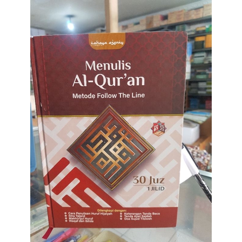 Al Qur'an Tulis bear B5. Menulis Al Qur'an metode Follow The Line.