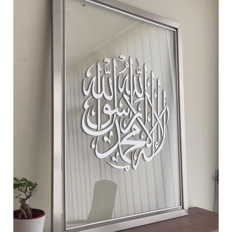 COSTUM KALIGRAFI AKRILIK MIRROR KALIMA SYAHADAT MODEL BINGKAI  60x60 CM