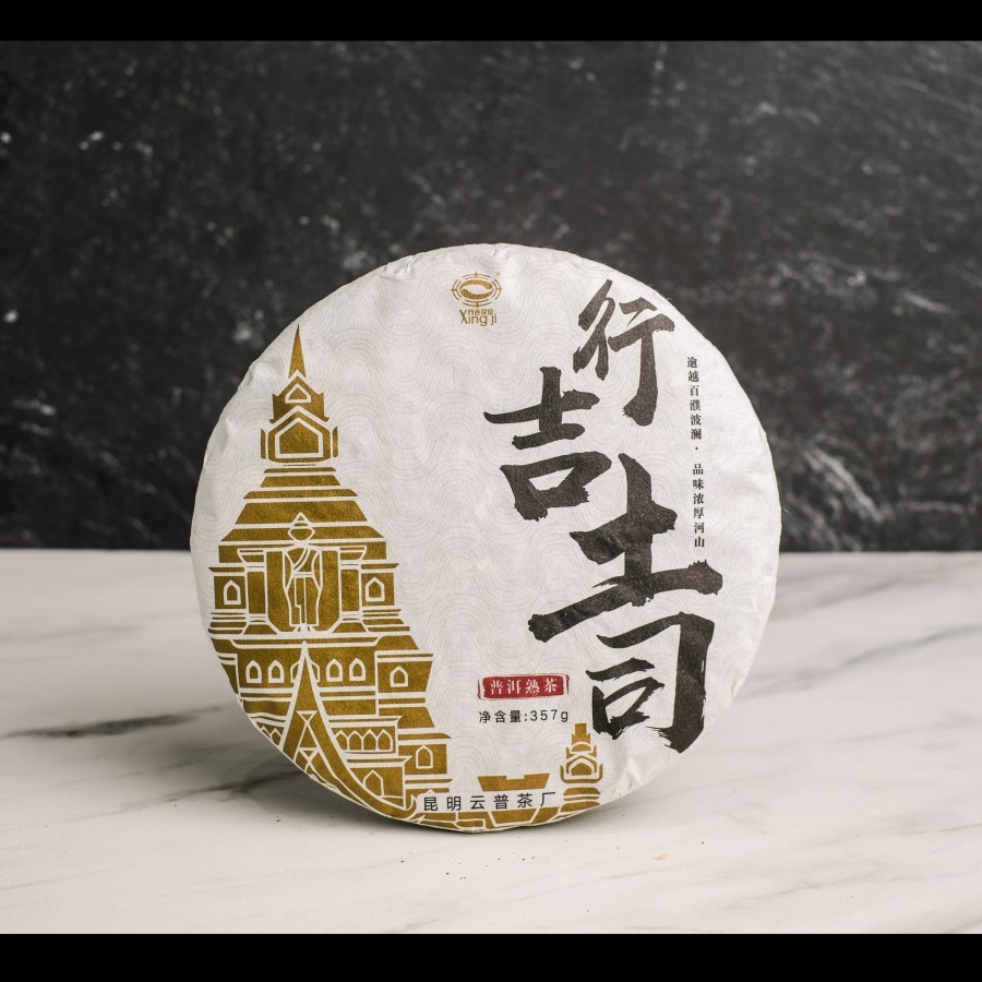 

[Grade A] Pu Er Chinese Tea Xing Ji Tu Shi - Teh Matang 357gr