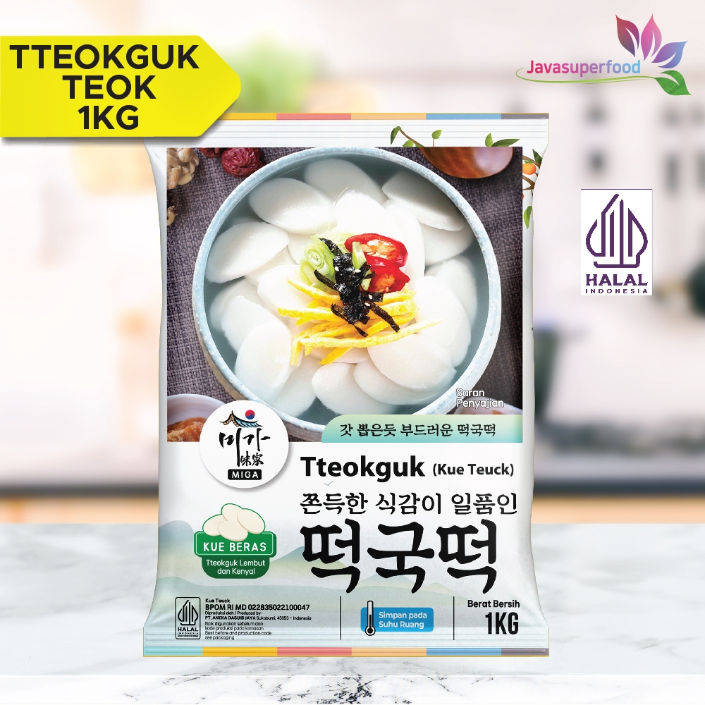 

Ttteokguk Tteok Rice Cake Tteokguk Soup Made In Korea 1kg