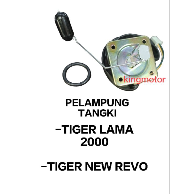 PELAMPUNG TANGKI BENSIN TIGER 2000 TIGER NEW REVO KUALITAS SUPER
