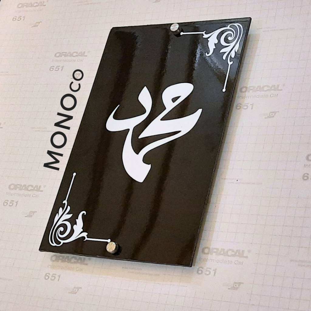 Kaligrafi Hiasan Dinding Muhammad dekorasi rumah aesthetic furniture