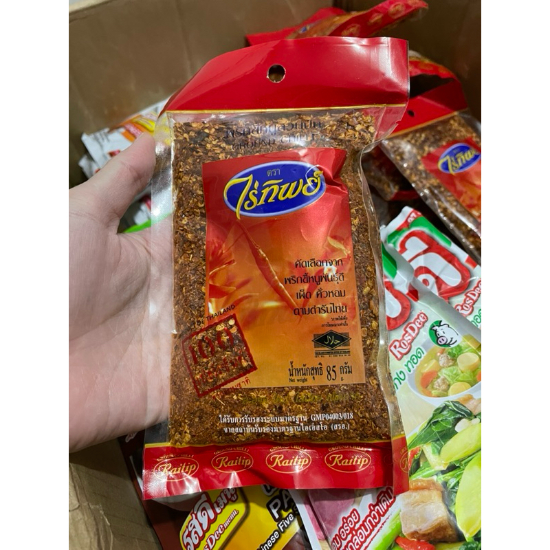 

RAITIP CABE BUBUK ORIGINAL THAILAND 85 GRAMS