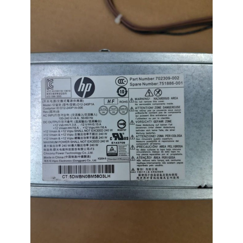 Power supply PC Buildup HP 600 G1 sff