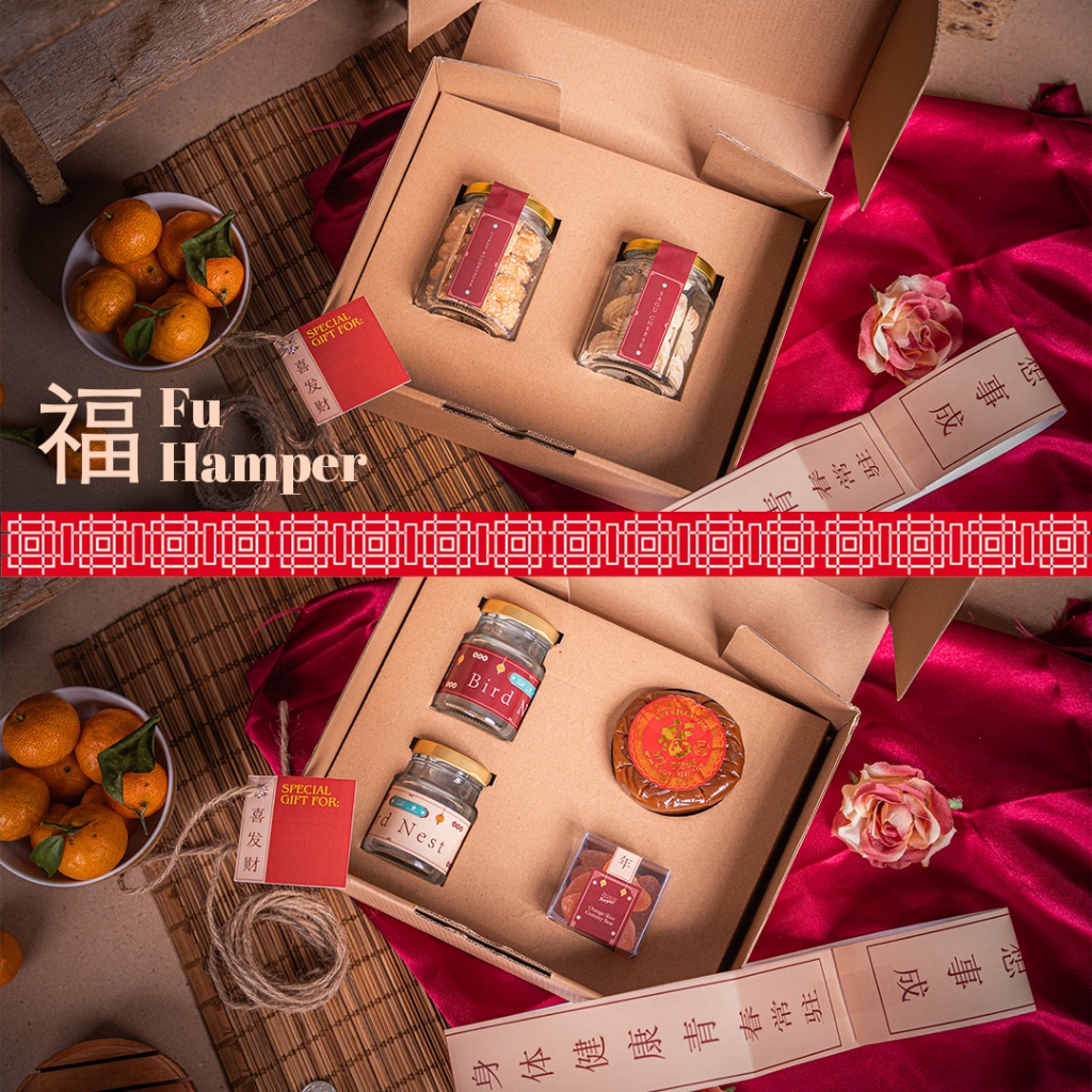 

Fu Hamper by Teepsy