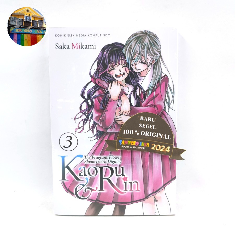 Komik The Fragrant Flower Blooms With Dignity - KAORU & RIN 03