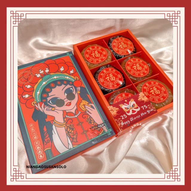 

Box Of Happiness 3 Rasa ( 1,5kg ) Kue Keranjang Asli 100% Cap Susan Solo Hampers Imlek Nian Gao Tiam Pan Kue Cina Kue China Hampers Chinese New Year Kue Keranjang Durian Kue Keranjang Coklat