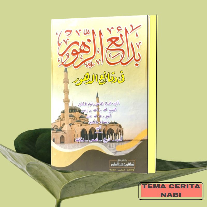 

kitab badiud zuhur makna pesantren lux - hard cover