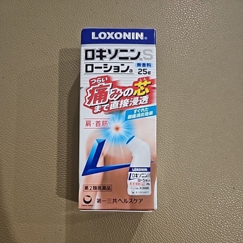 Loxonin Daiichi Sakyo Pereda Nyeri dari Jepang Goods From Japan