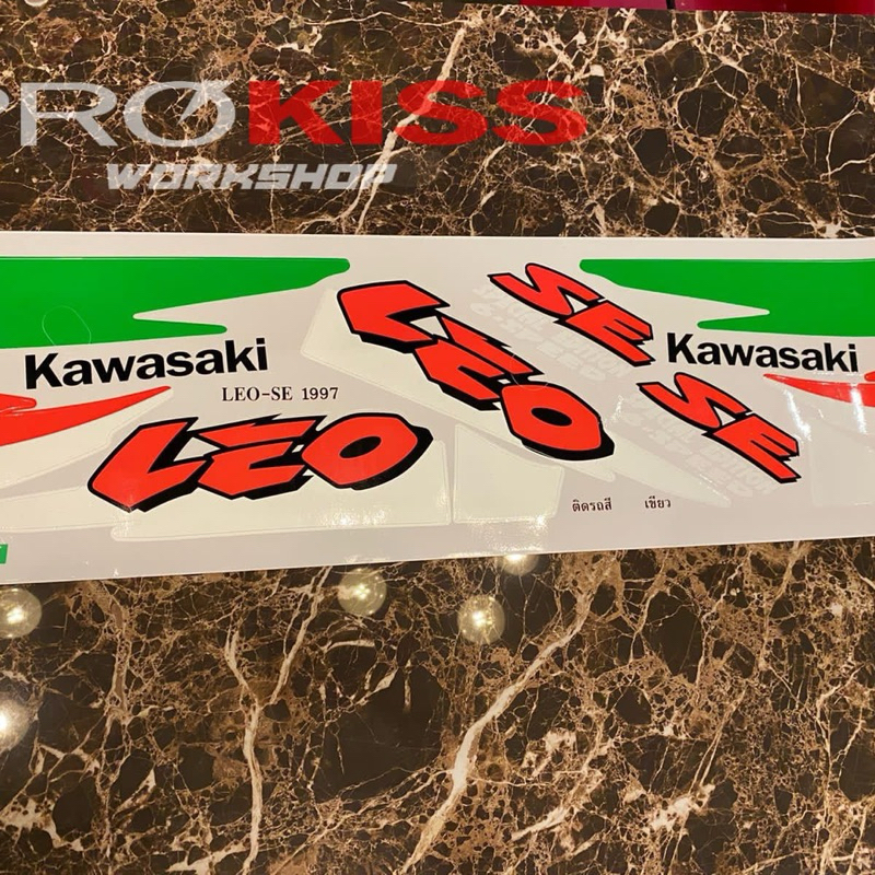 striping leo star striping kawasaki leo