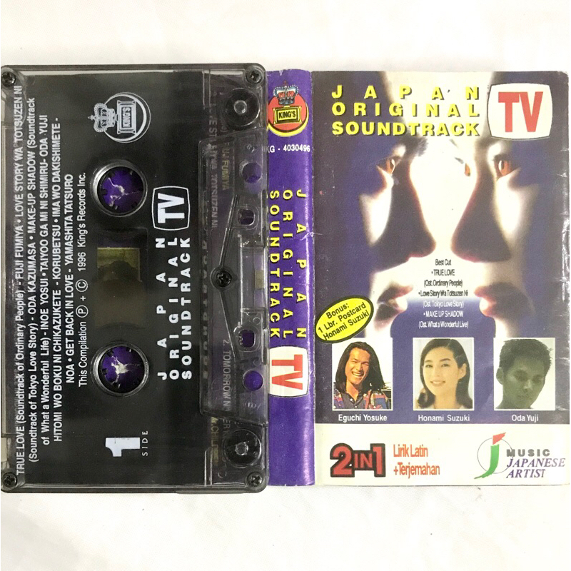 Kaset pita Japan Soundtrack