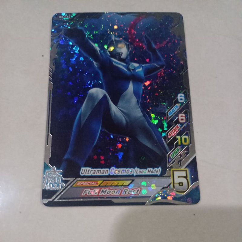 Kartu Ultraman Fusion Fight ( Ultraman Cosmos )