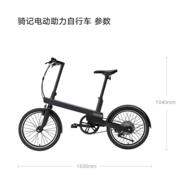 Xiaomi QiCycle EC1 Sepeda Elektrik 20 Inches - HITAM Diskon