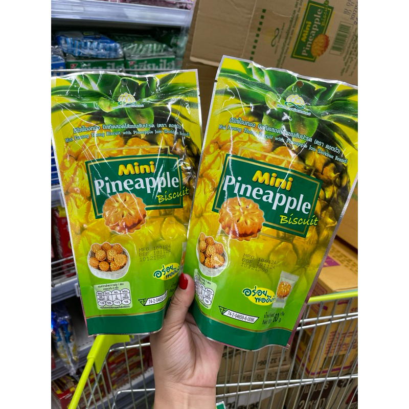 

Biskuit Nanas viral Bkkk