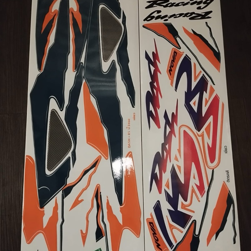 striping nova dash rs 125 striping nova dash hijau