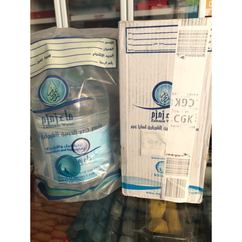 

Air Zam Zam 5 Liter Kemasan premium 100% Original Makkah