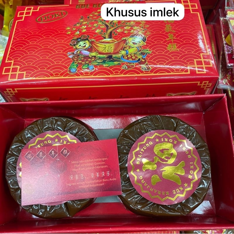

kue keranjang Belitung hoki kue imlek