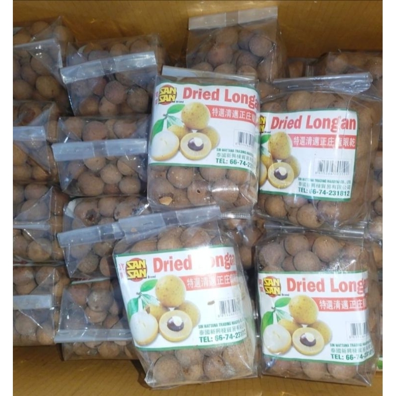 Dried Longan With Shell - Biji Longan Kering Thailand dengan Kulit 200Gr