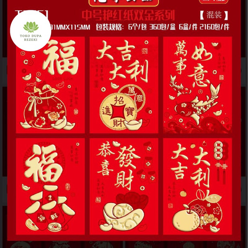 

Angpao sincia angpau imlek angbao tahun baru amplop sincia lucu imut