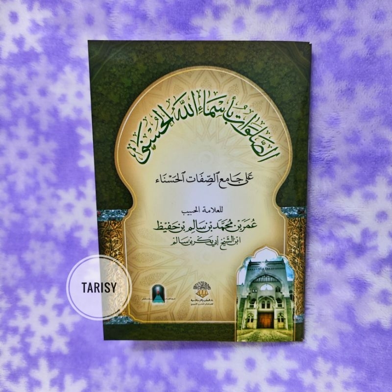 Buku Kitab Ash Sholawat Bi Asma Illahil / Asmaillahil Husna / Asmaul Husna - Habib Umar Bin Hafidz