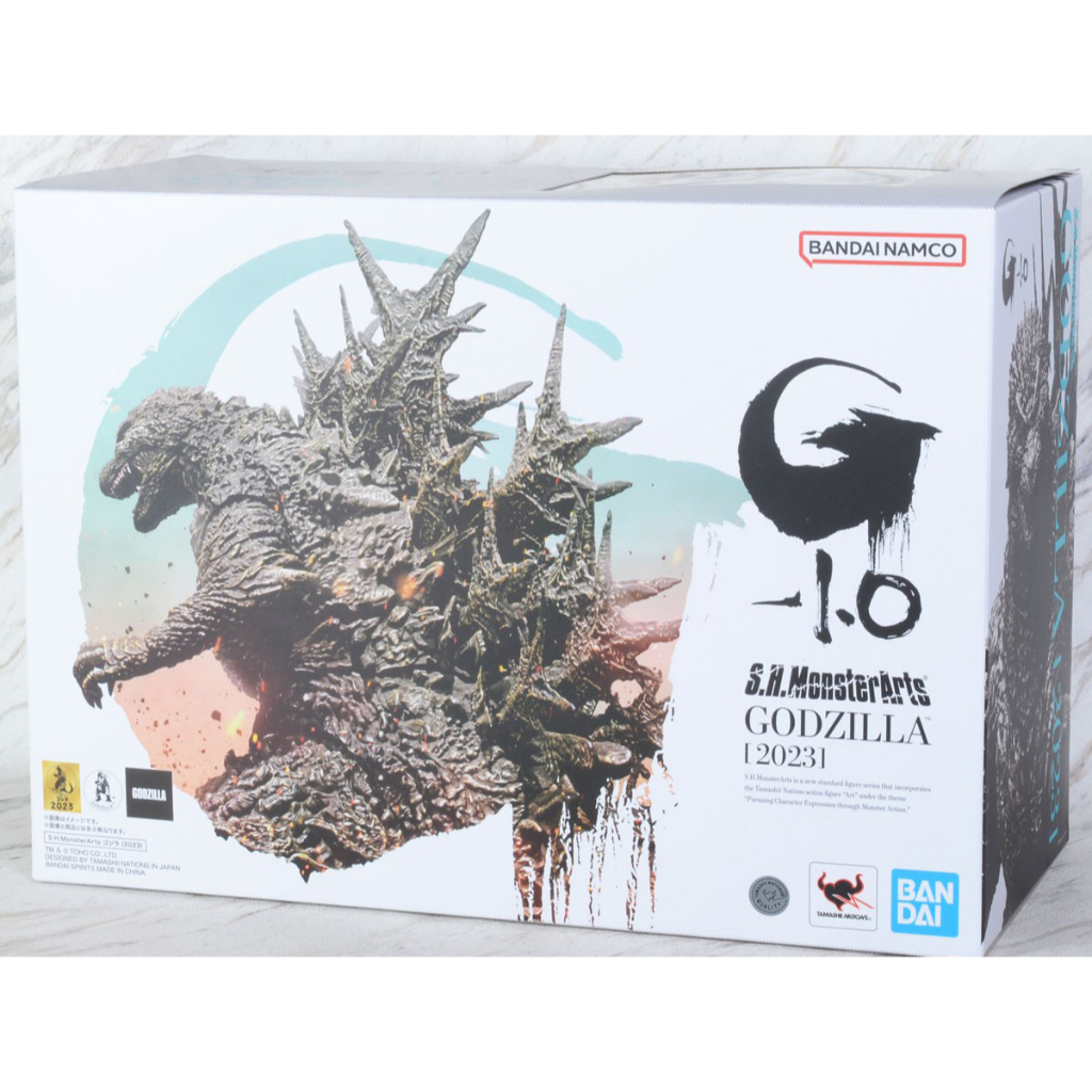 SHM Godzilla 2023 65473