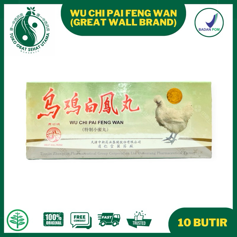 WU CHI PAI FENG WAN GREAT WALL BRAND / 10 BUTIR / Wuji ji Chi Pai Fong Yen Yan Li Si Cen Shi Zhen Ba