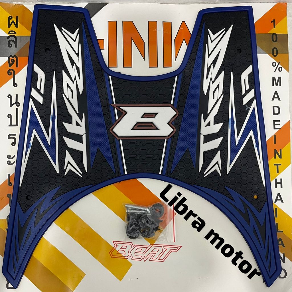 Karpet Motor Beat Tahun 2013-2019 Alas Kaki Motor Beat BIRU