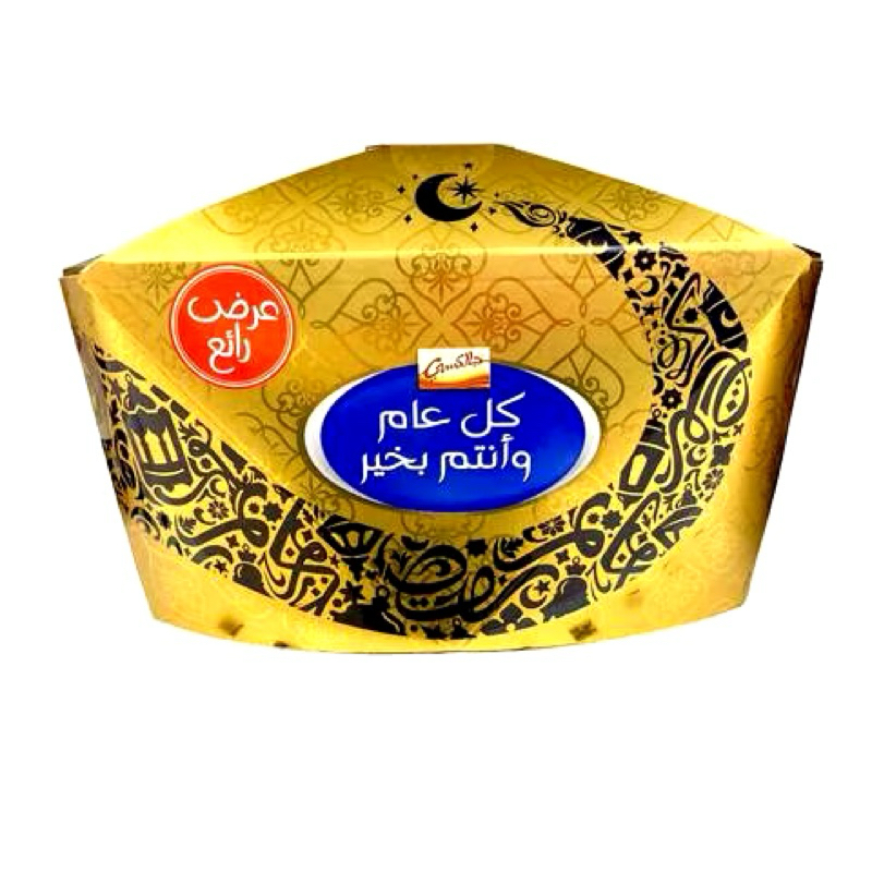 

[TERMURAH] Galaxy Jewels Chocolates - 650 gram - hampers coklat - hampers idul fitri - coklat idul fitri