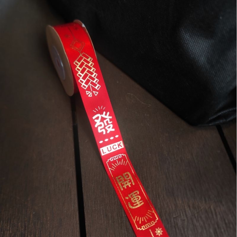 

[2.5cm*10y] CNY Pita Ribbon Imlek Hampers Merah Satin with Shiny Gold Modern
