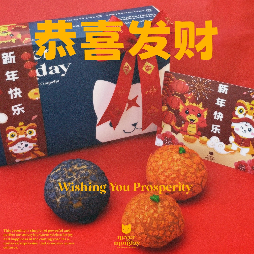 

Chinese New Year Hampers Imlek Choux