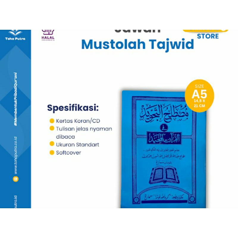 kitab matan Mustolahul Tajwid pegon jawa mustolah tajwid