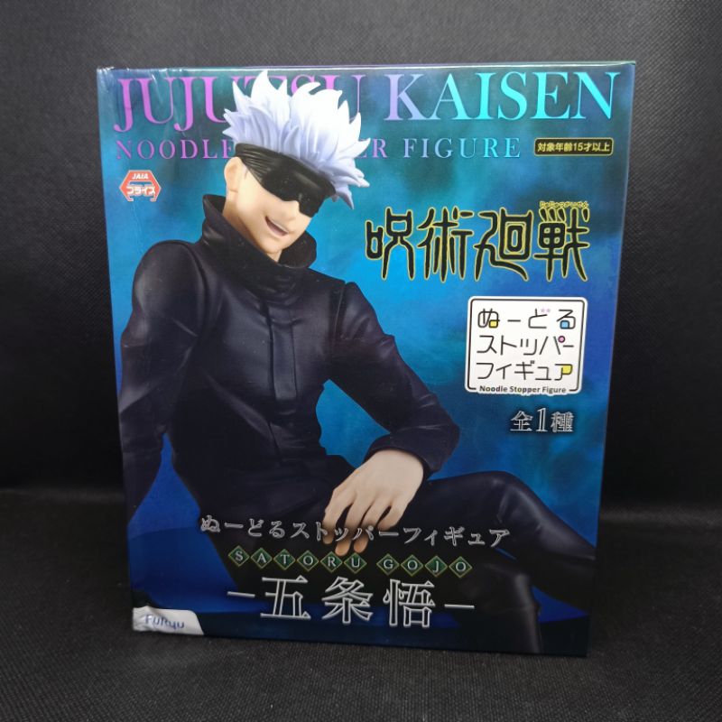 Figure Jujutsu Kaisen JJK Noodle Stopper Gojo Satoru
