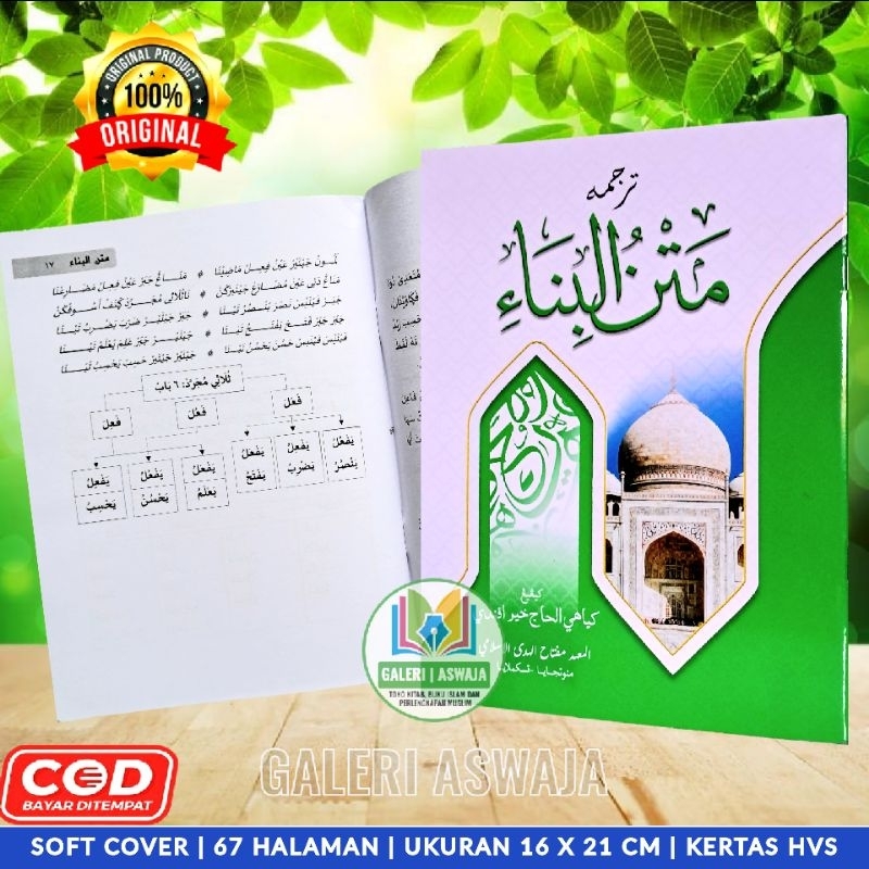 Penjelasan Matan Bina Sunda Ponpes Miftahul Huda Tasikmalaya Terjemah Matan Bina Sunda Penjelasan Ma