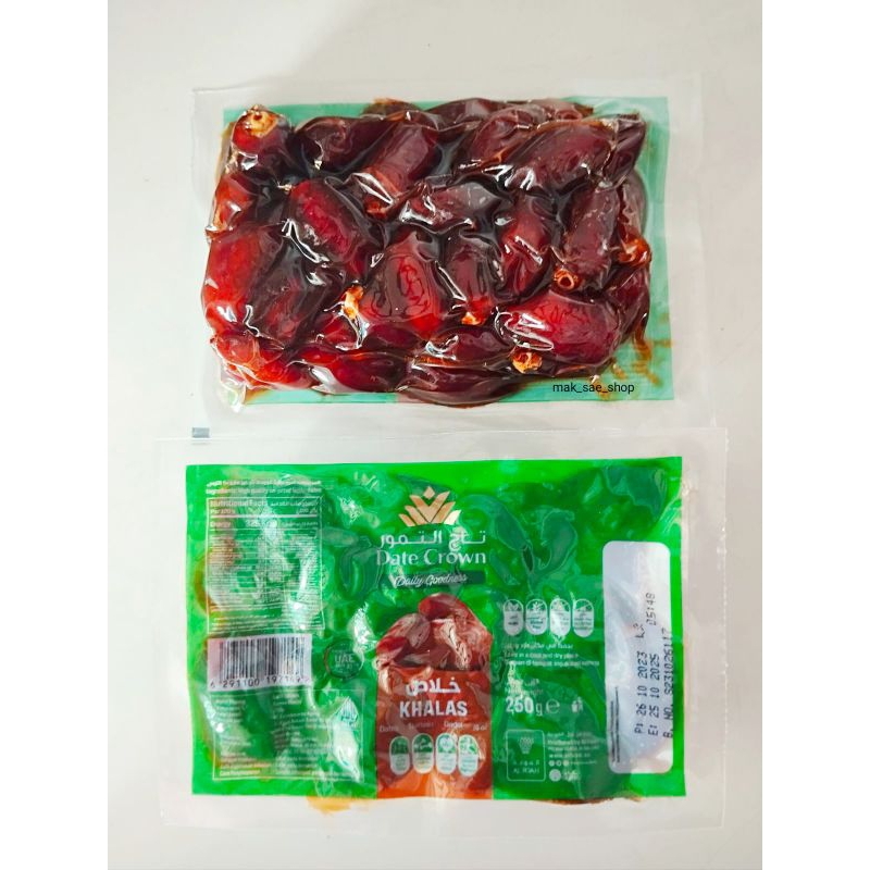 

KURMA DATES CROWN 250GR (KHALAS)