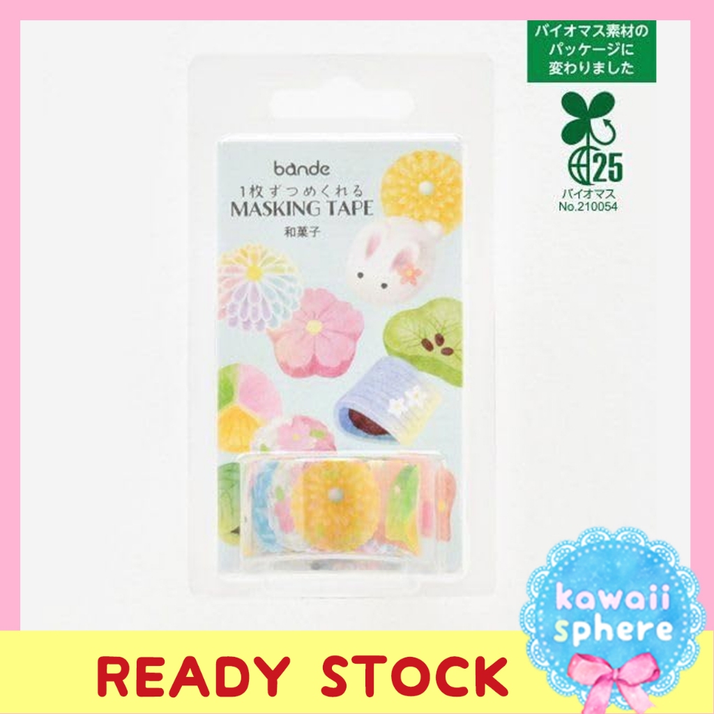 

Bande Wagashi Masking Tape Sticker | Washi Tape | Bande Japanese Sweets