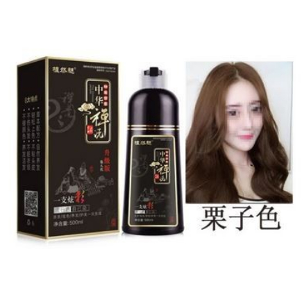 termurah Shampoo Pewarna Rambut/Shampoo Semir Rambut Penutup uban