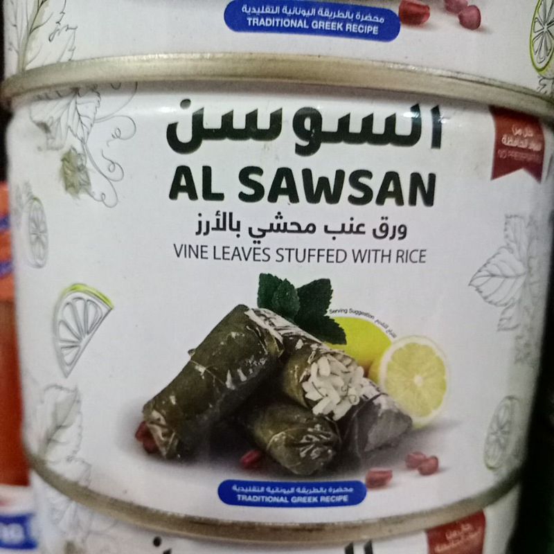 

Daun anggur berisi Al Sawsan 400 gr