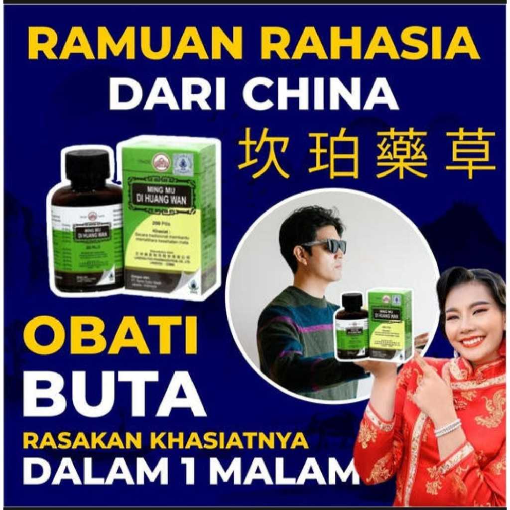 Ming Mu Di Huang Wan Obat Cina atasi mata katarak tanpa operasi manjur 100% aman