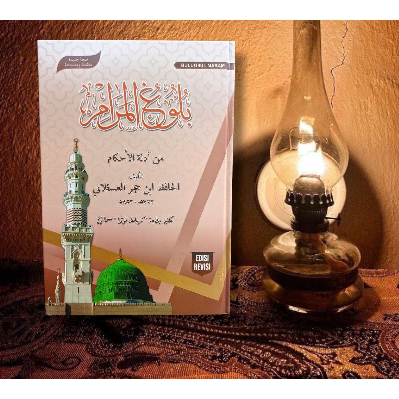 

kitab bulughul maram / marom kosongan lux - hard cover
