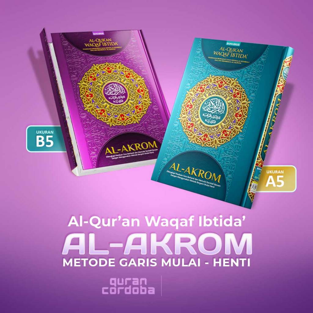 Al Quran Waqaf dan Ibtida' - Al-Quran Waqaf Ibtida A5 - Al-Qur'an Waqaf Ibtida Al-Akrom #cordoba