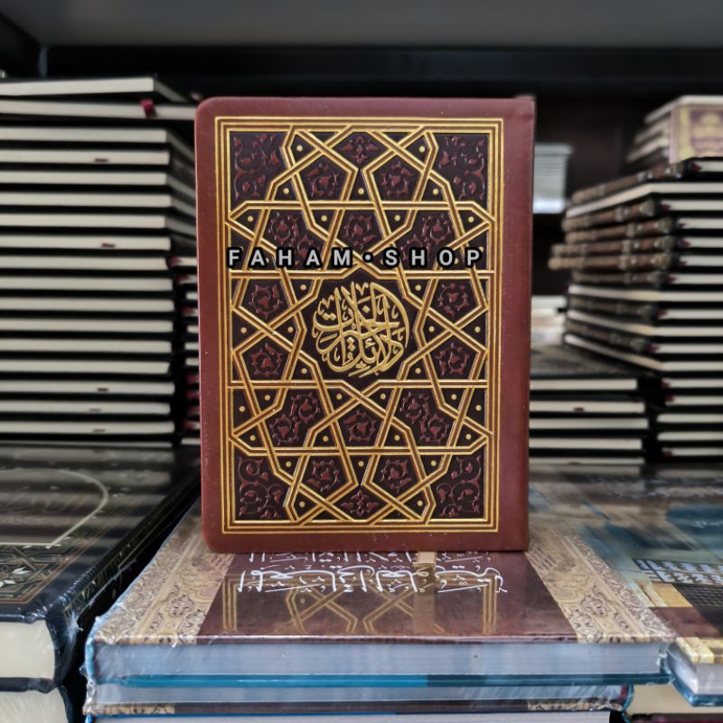 Dalailul / Dalail Khairat / Khoirot [ Darul Hawi / Minhaj ] - Besar