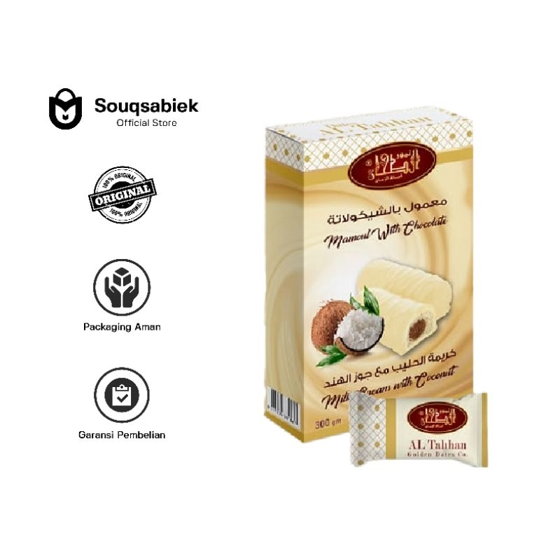 

SAUDI MAAMOUL KURMA [ BISKUIT ISI KURMA ]