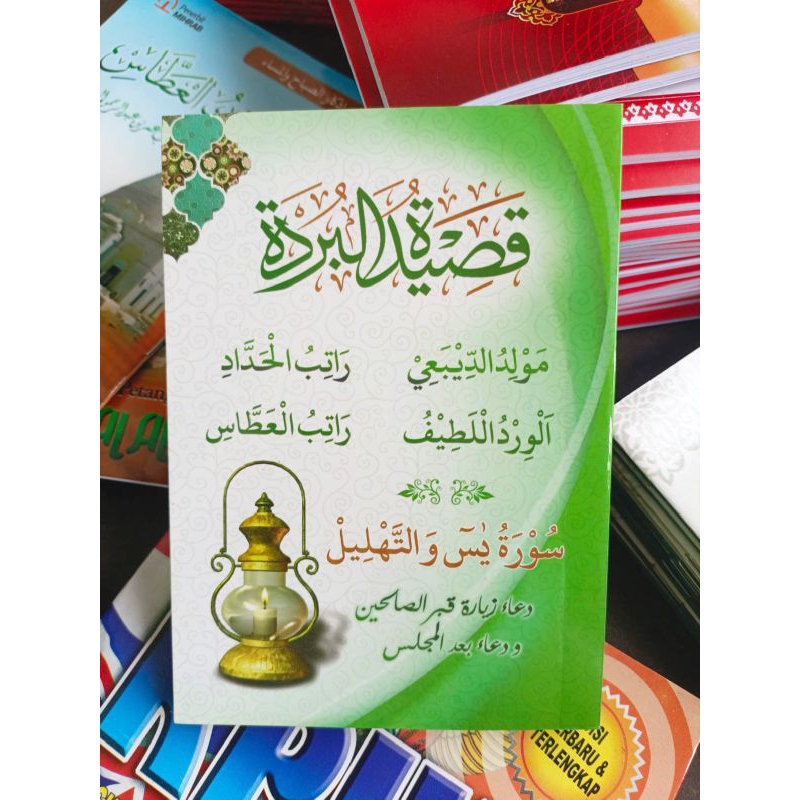 Yasin Dan Tahlil + Burdah + Diba' + Ratib Al attas + Burdah + Majmuk Latif + Do'a Jenazah LENGKAP