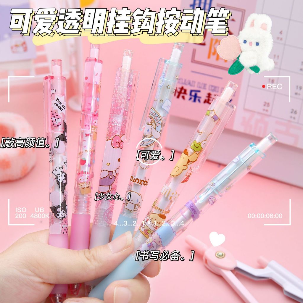 

PULPEN SANRIO